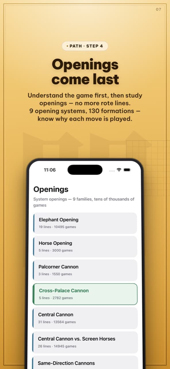Opening library with nine systems, branch and game counts