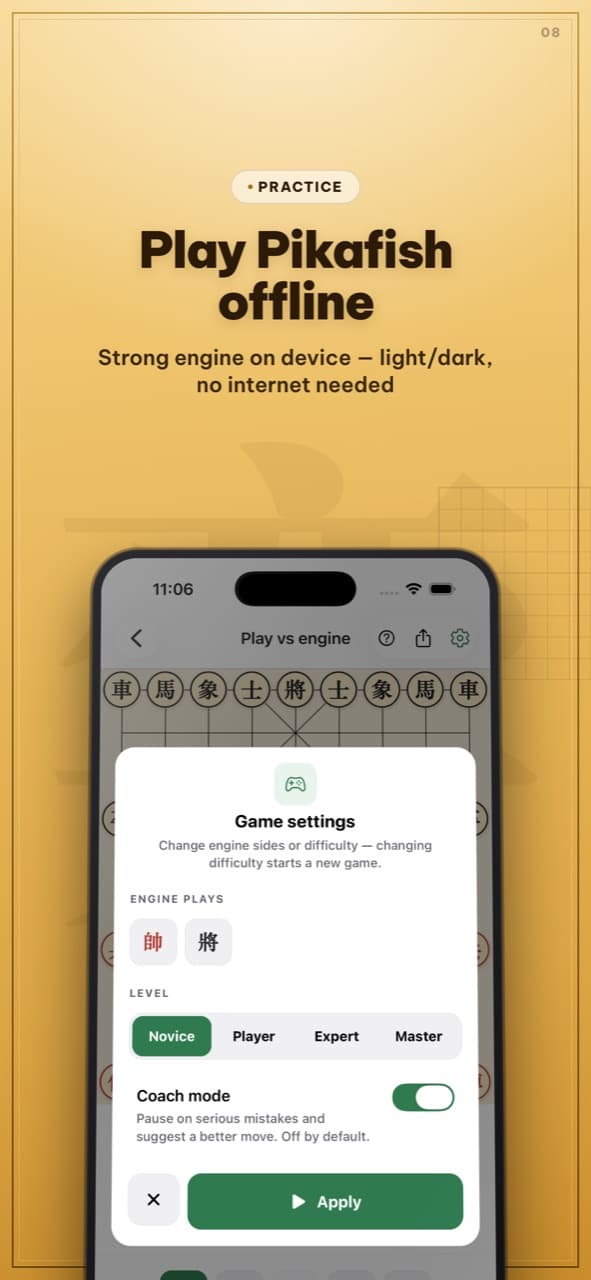Pikafish game settings with four difficulty levels